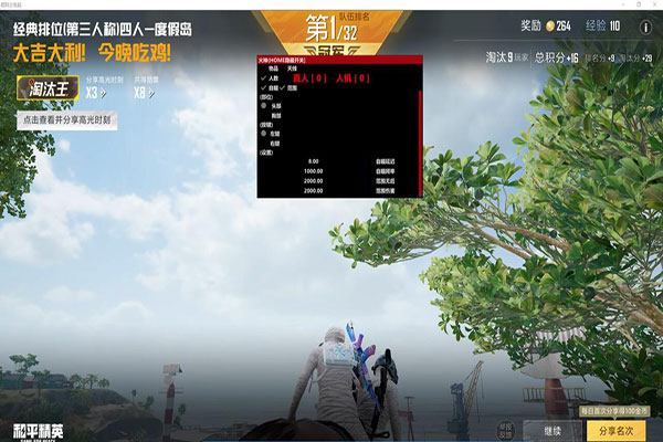 怎么样编写CF辅助透视自瞄效果